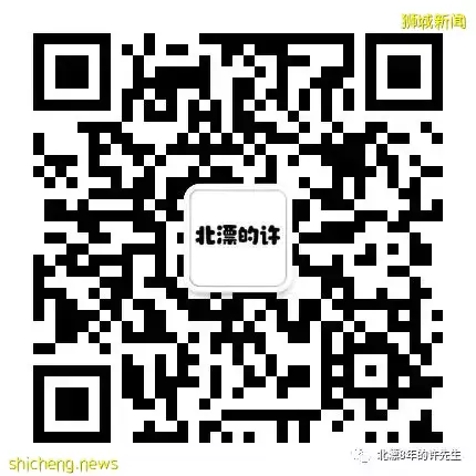 狮城丨新加坡（生活篇三）