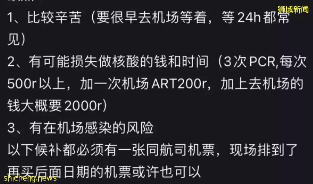 6月國際航班計劃出爐！新加坡飛中國，這些航班恢複