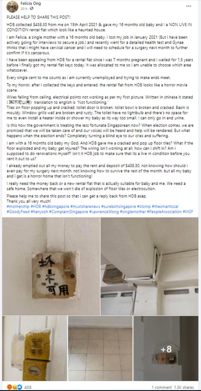 單親媽媽形容單位的狀態卻猶如恐怖片的場景。