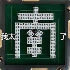 憑什麽？同樣的條件，這些人已經拿到新加坡PR