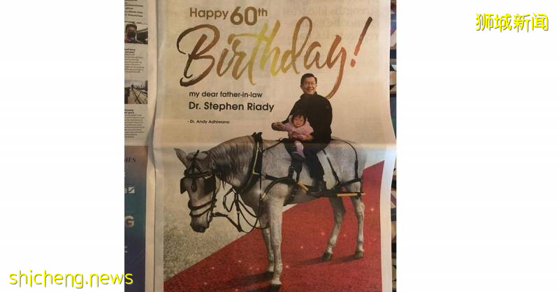 印尼大亨60岁大寿 女婿全版广告祝贺