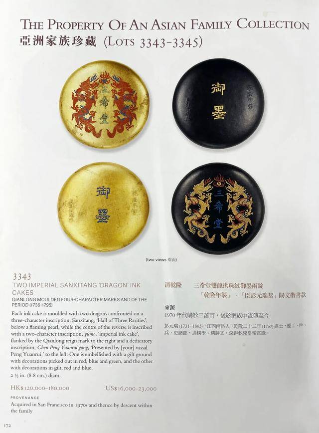 主推名家旧藏,生货集结!东南亚翘楚新加坡国际上线了