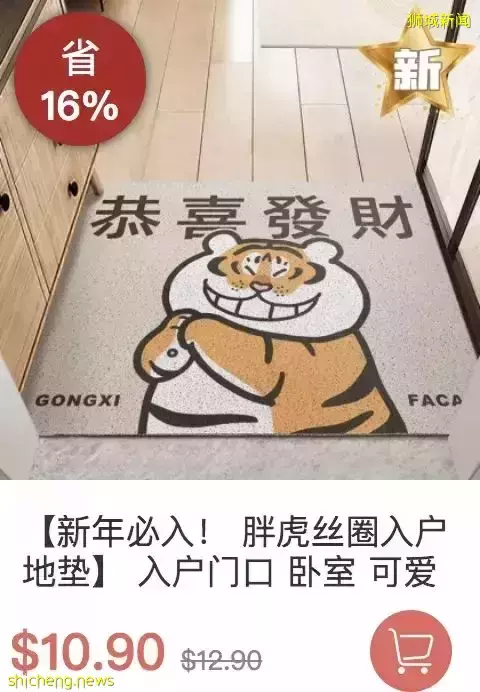 臘味、火鍋...在新加坡過年必做這些事!送年貨大禮包