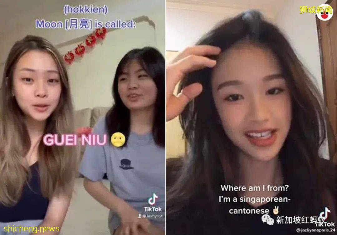 新加坡年轻人不会说方言？　这些90后美眉在TikTok教福建话广东话