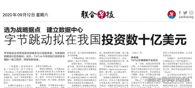 【綜合資訊】帶您詳細了解移民新加坡優勢，經濟，教育，醫療，金融，化工在全球的優勢