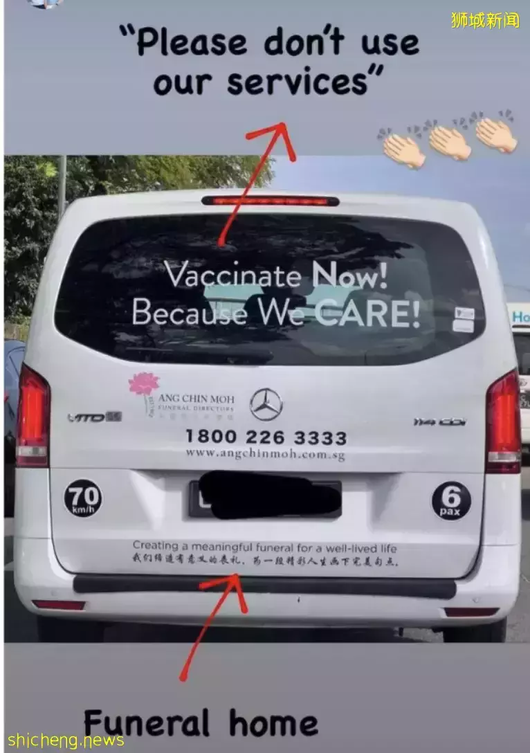 新加坡殡葬業者發出呼籲