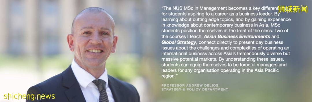 如何申請新加坡國立大學管理學碩士以及國際管理碩士雙學位