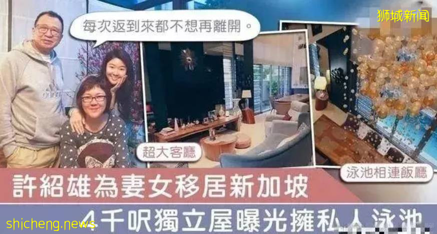 慈禧玄孫!魯迅侄孫!知名男港星入籍新加坡,豪宅被曝光