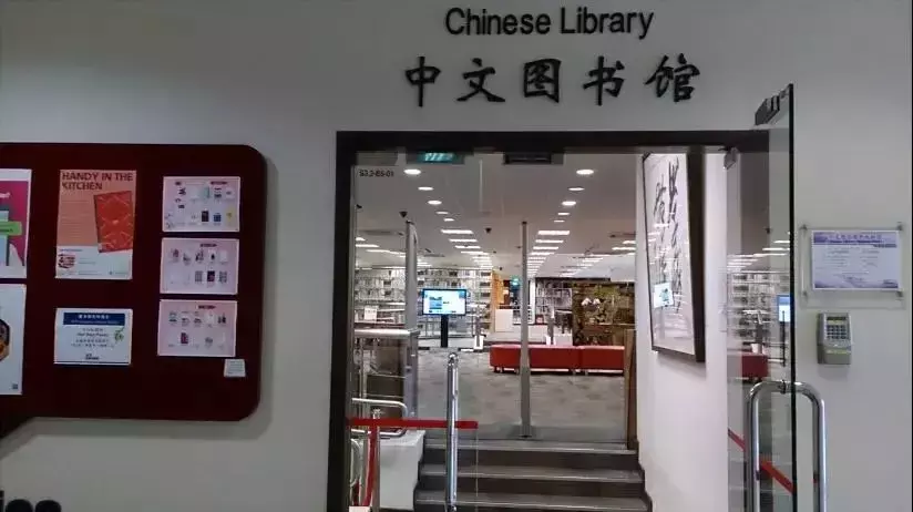 關于南洋理工大學圖書館，看這一篇就夠了