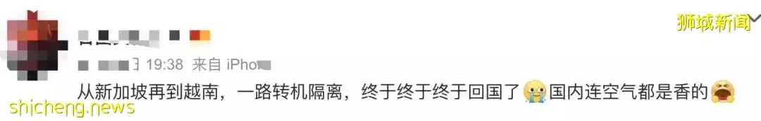 惊曝新加坡转机飞中国攻略,流程疯传!他们携行李在樟宜机场蹲票,等了30小时