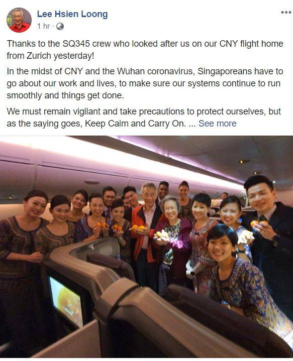 总理李显龙回新加坡了，有话对你说