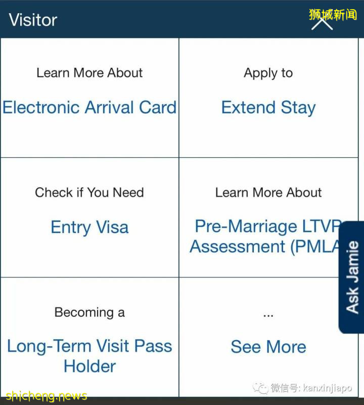 新加坡移民局(ICA)大樓6月2日重開，沒預約者一律拒絕服務!
