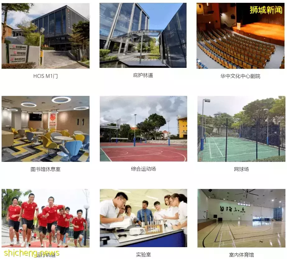 新加坡商界、政界、學術界大佬母校長什麽樣？揭秘最牛4大名校