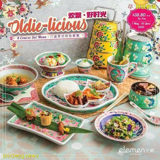 精選22家新加坡餐廳，讓你過個“爸”氣十足的父親節!