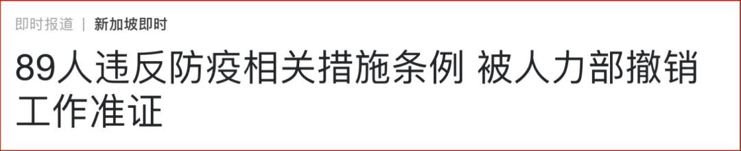新加坡移民厅去年签发32万本护照,比往年锐减近50%