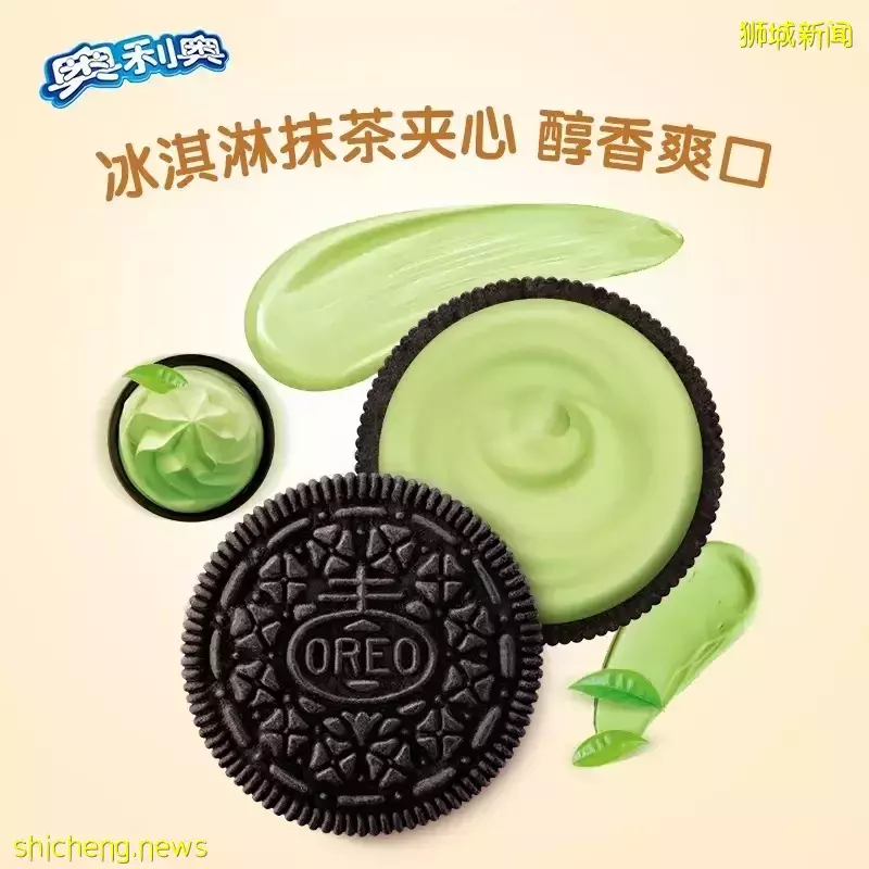 全新冰激凌抹茶口味Oreo!清凉夏日风味,现已登陆新加坡
