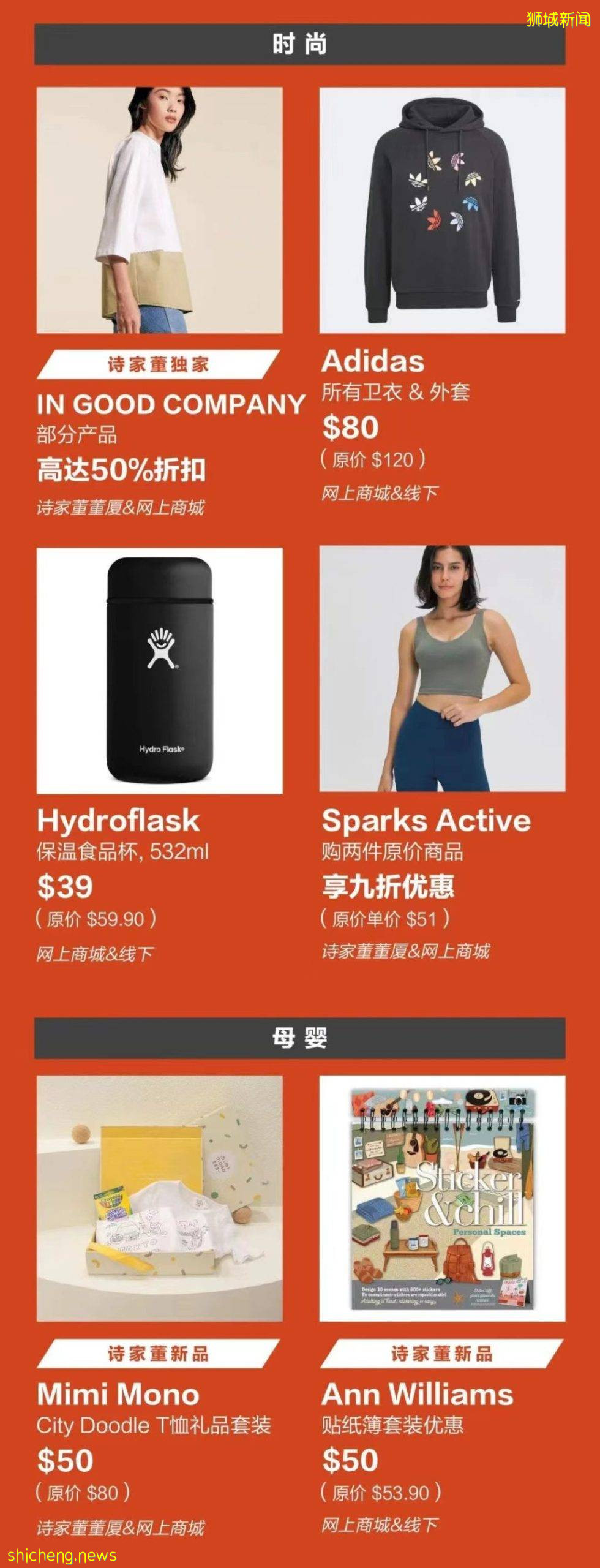 黑五逛烏節路不能錯過的deal！無腦買不虧！全商場低至3折+12%返現+美妝返券+超值滿贈