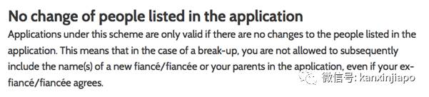 现任老公不能搬进妻子与前夫买的组屋?HDB不为人知的潜规则