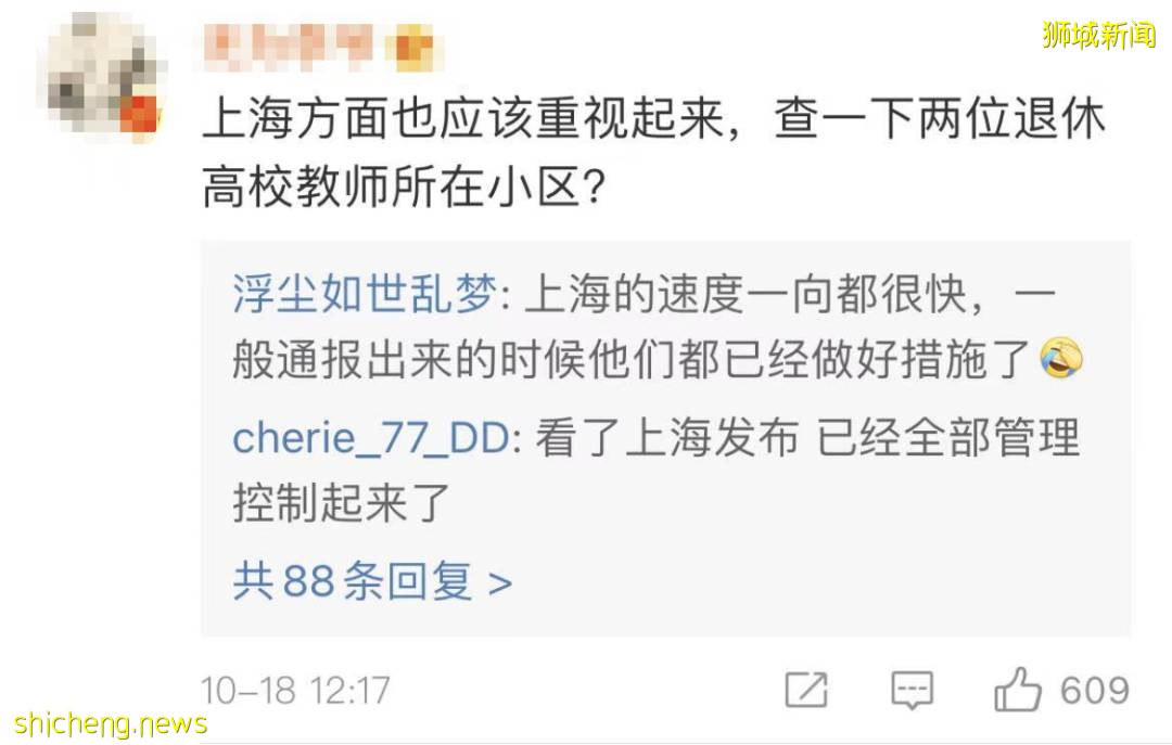 中國又現新加坡輸入!夫婦自駕遊引發多省市疫情,源頭不明