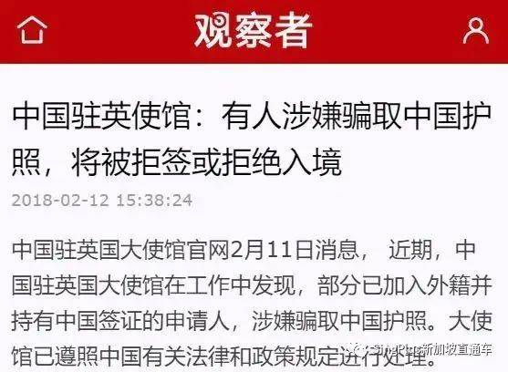 大批“雙國籍”華人暴露了，如今他們無法回國！新加坡的你，一定要注意這點