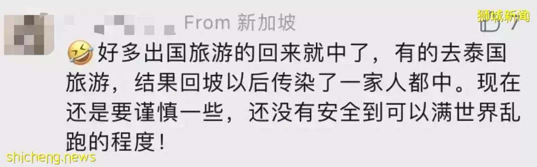 剛剛，入境中國隔離時間縮短至7+3！新加坡總理夫人爲這件事發聲