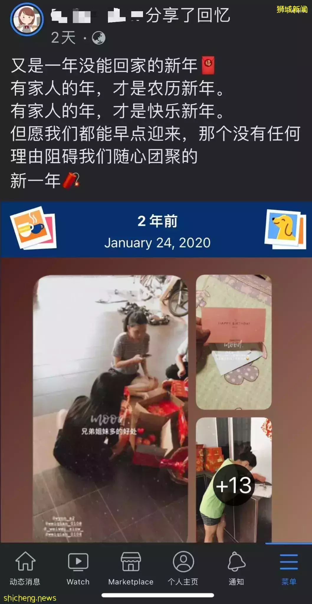 大马客工每逢佳节倍思亲　狮城就地过年抱团取暖