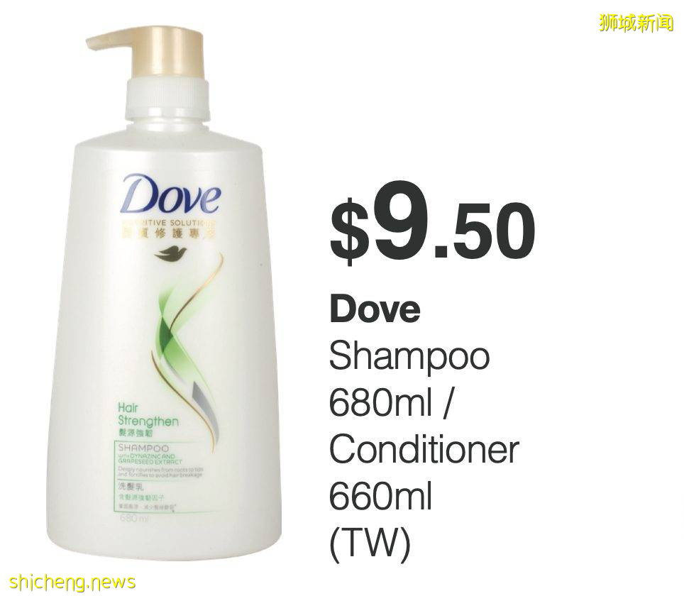 亮瞎眼🤣 鄰裏百貨之王出王炸！服裝生活日化用品全線買一送一，實在太接地氣啦