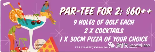 【下周活動】海鮮套餐$5起，少兒卡丁車，IKEA新款黑毛豬肉