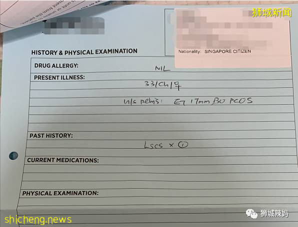 “我在新加坡做了刮宫小手术,花了3万7!”