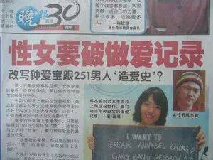 她，22歲中國女留學生，下海後在國外成人網站爆紅！網友評論亮了