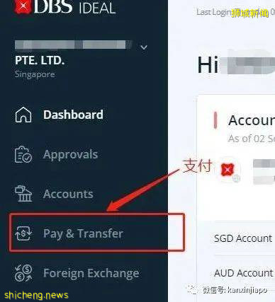 赶紧收藏这篇干货！教你怎么在新加坡支付企业所得税