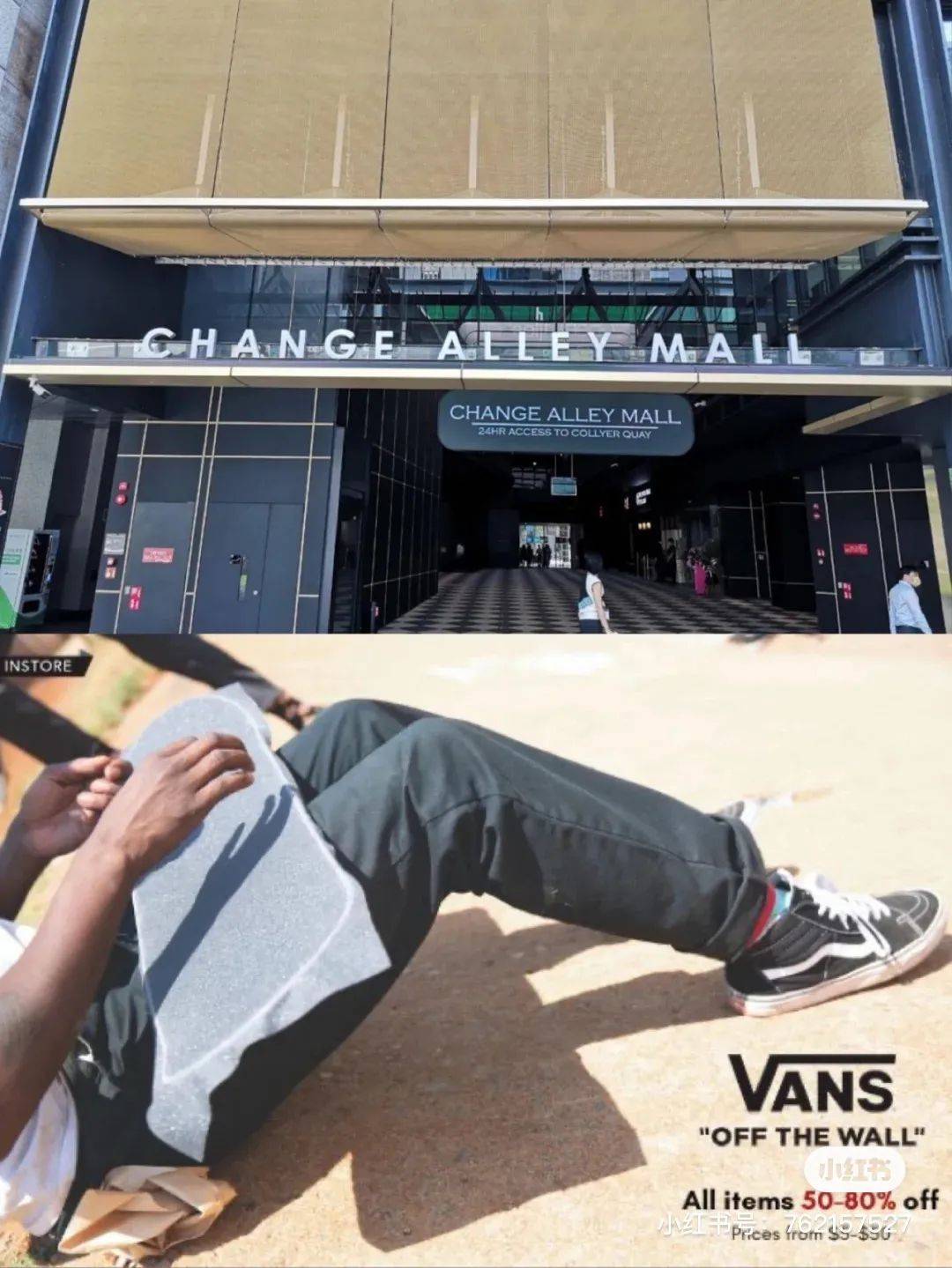 新加坡Vans鞋只賣5新幣？全球最大書展0.5折買、30杯網紅奶茶免費、樂高宜家開箱視頻，全在這