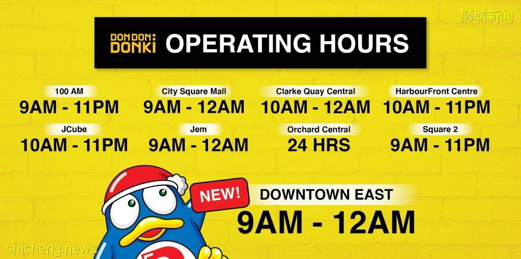 Don Don Donki必買美食“日式舒芙蕾蛋糕”🍰口感輕盈、蓬松美味，一盒售價$7.90💰