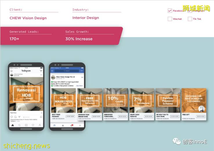 办实事!新加坡政府出钱,帮你重塑品牌扩大销售