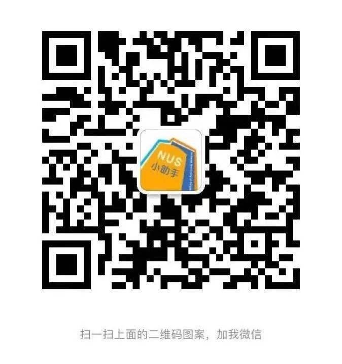 小坡島留學 新加坡留學必備物品清單