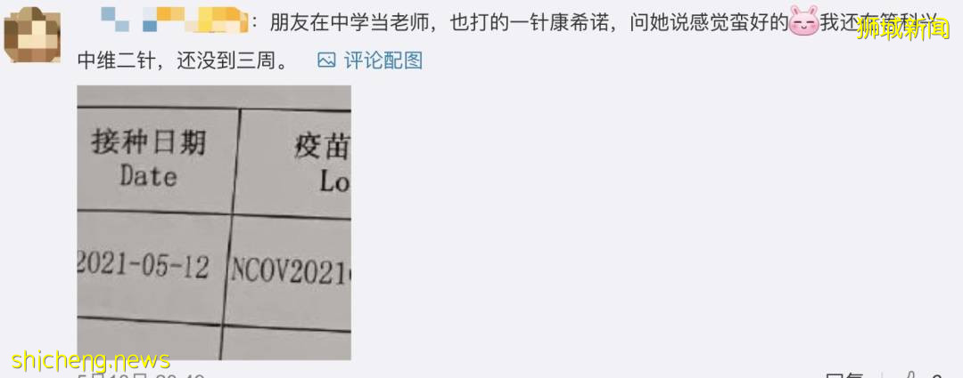 印度甩鍋!“新加坡有變異病毒,要求斷航”!還抹黑中國制氧機,徹底瘋了