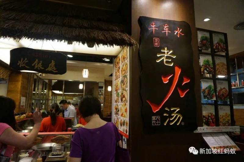 曾經是簡易大排檔　這些新加坡餐飲品牌成功登上國際舞台