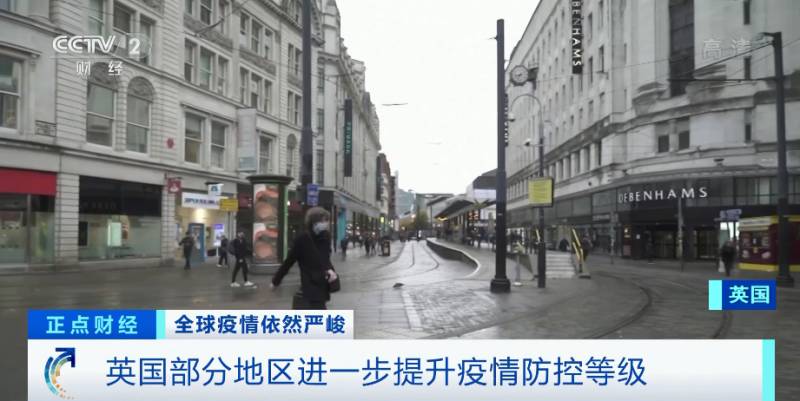 新加坡增14例!多國疫情急劇惡化!超市又被瘋搶!再重新“封城”