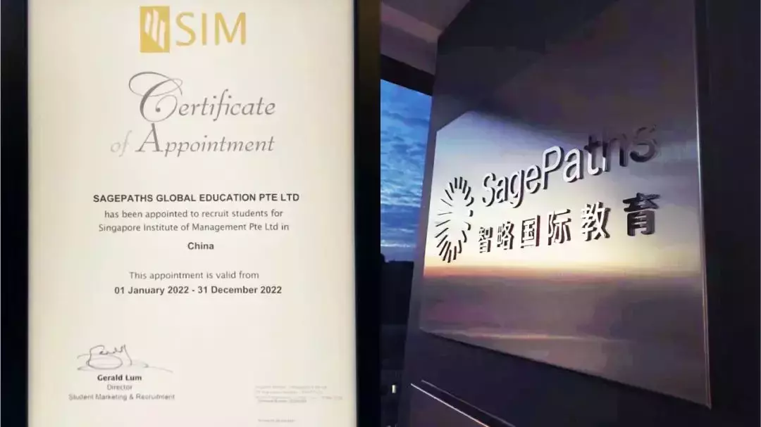 入读SIM,直通世界TOP100名校学位