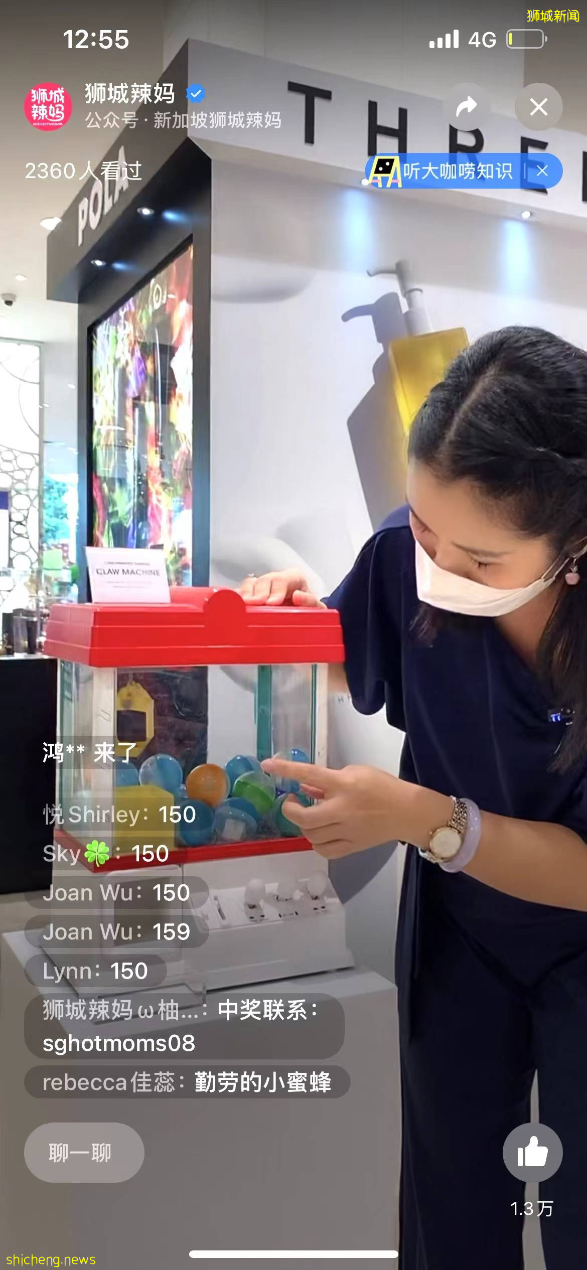 日妝巅峰三巨頭！全球限量款就在新加坡！黑五快閃店，低至5折