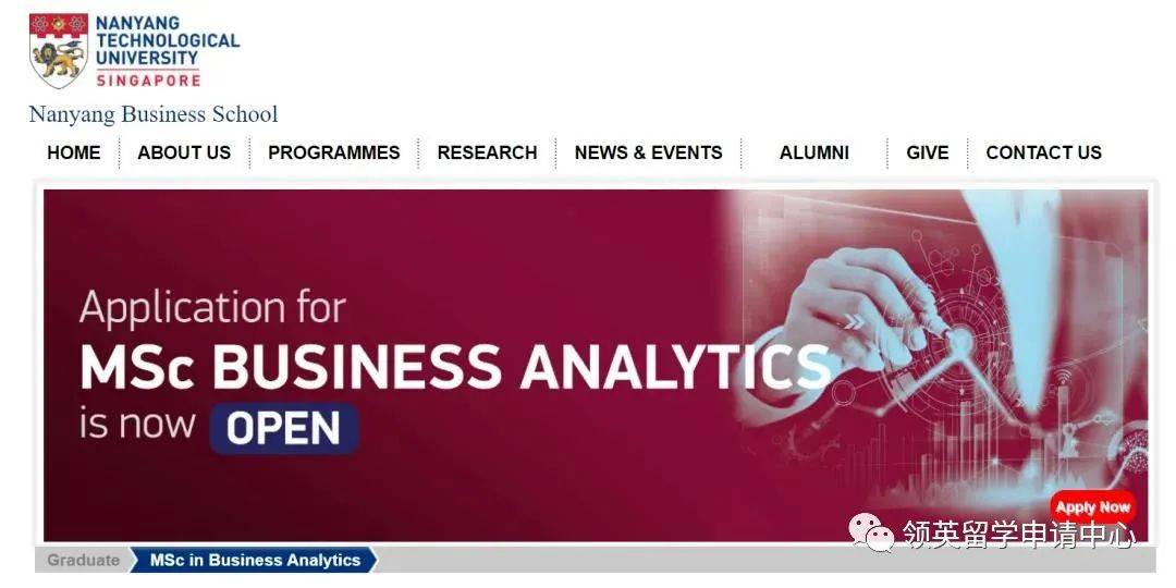 新加坡公立院校申請指南