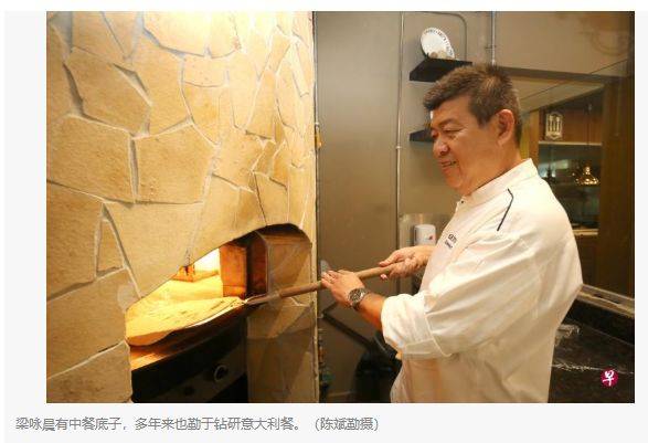 狮城名厨有什么想对你说的