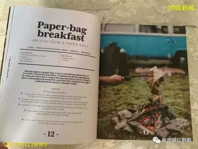 野奢式露營在新加坡日益受歡迎 相關産品越變越時尚好看便利