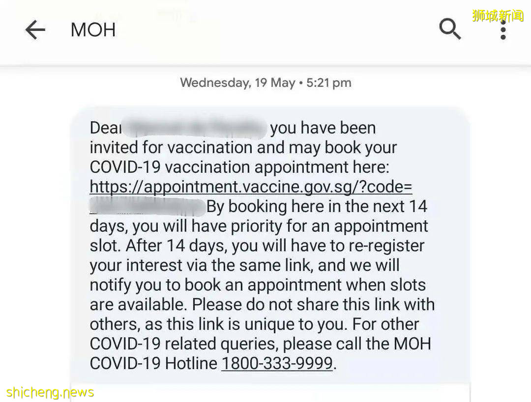 如何優雅地在新加坡接種疫苗