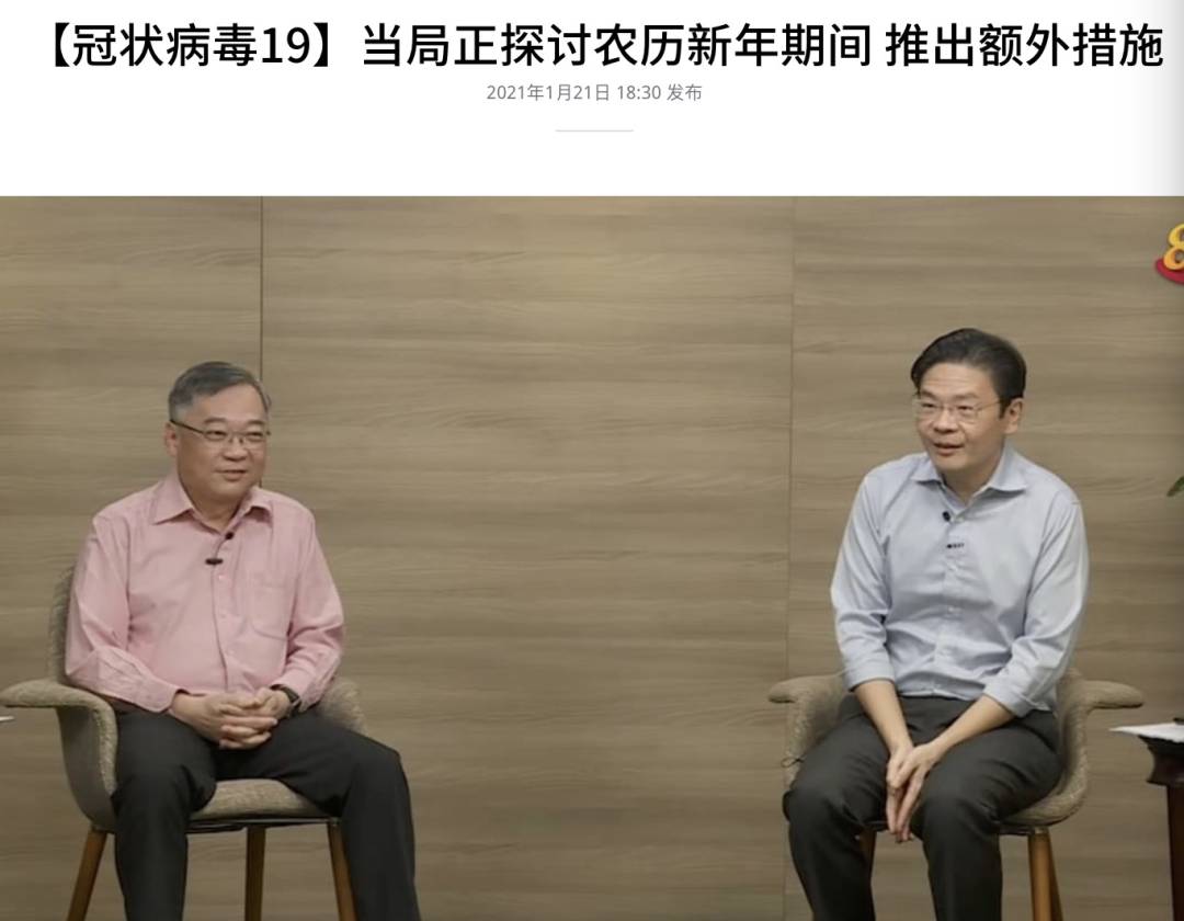 部長:新加坡離下一次疫情爆發不遠!或重返解封第二階段!從中國入境新加坡最全攻略
