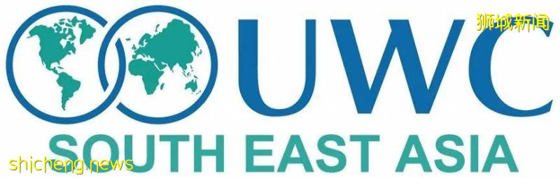 新加坡留學熱，多所國際學校橫向對比