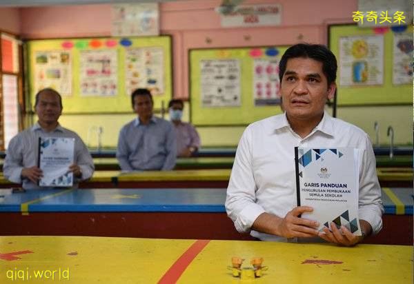 ◤行動管制◢ 政府明日發布 學校重開指南 !