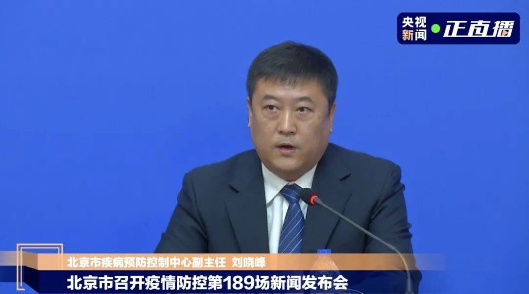 重磅!入境北京要严格执行14+7医学观察,隔离21天?最新官方回应来了