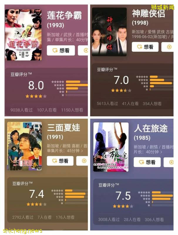 新加坡剧曾经在国内风行一时,为什么现在却很少看到了