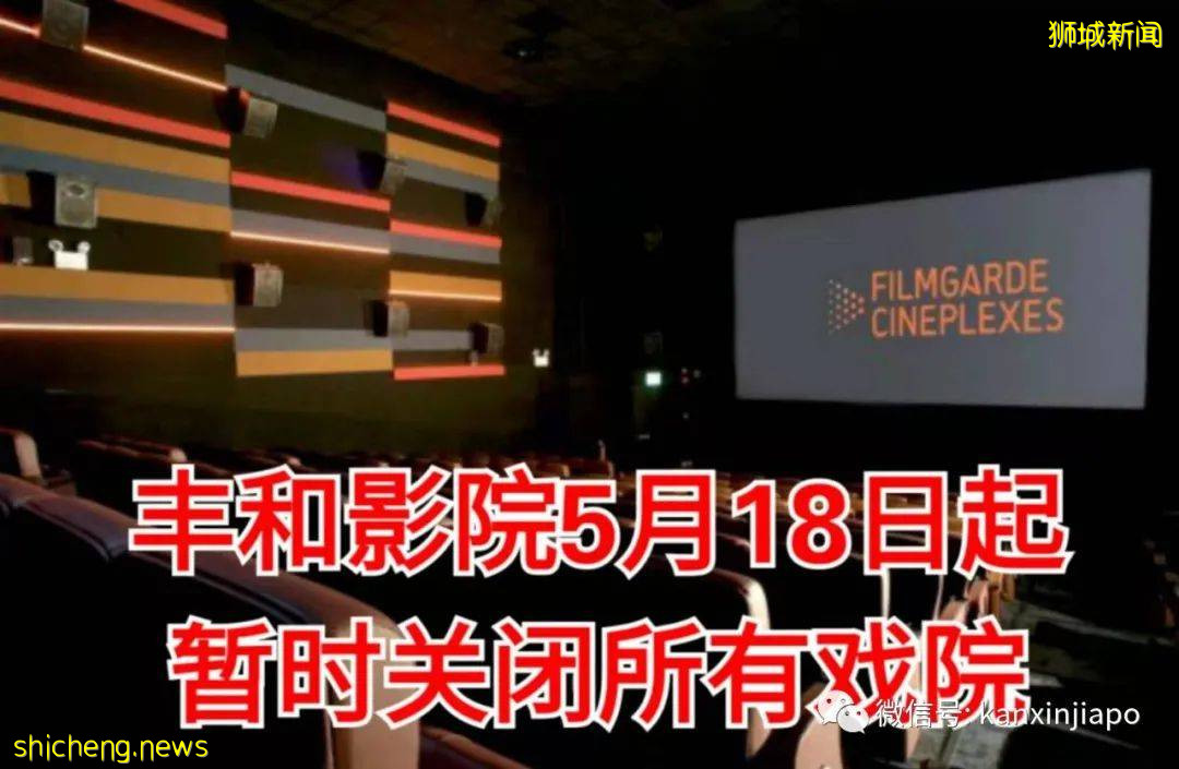 一大波泡泡茶、快餐店暂停营业